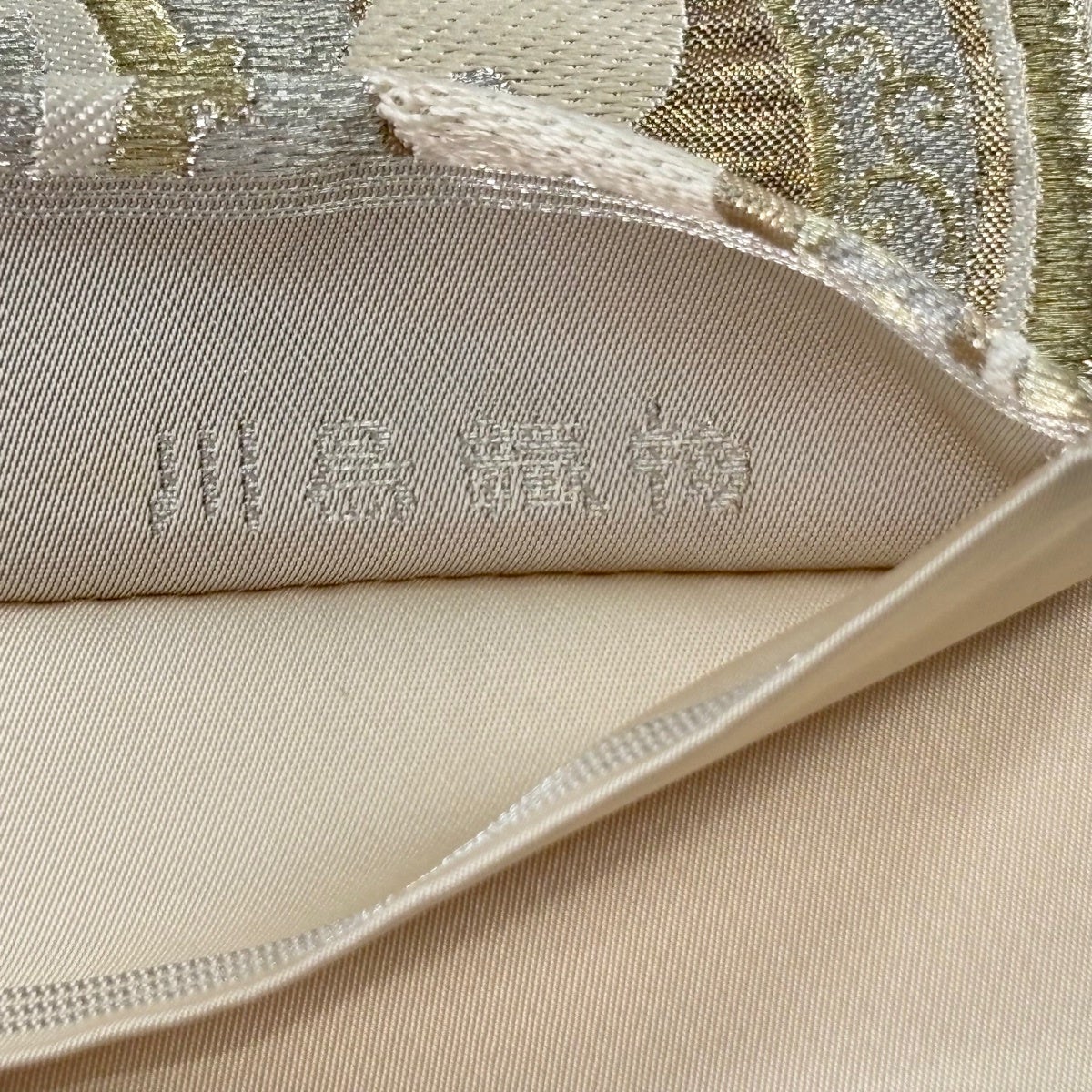 美品】 袋帯 秀品 川島織物 落款あり 華文 金銀糸 箔 ベージュ 六通