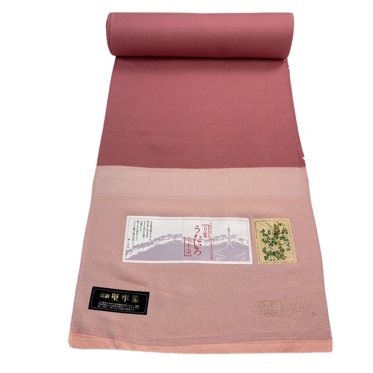 反物 秀品 江戸小紋 万筋 薄茶色 正絹｜中古・古着・リサイクル着物