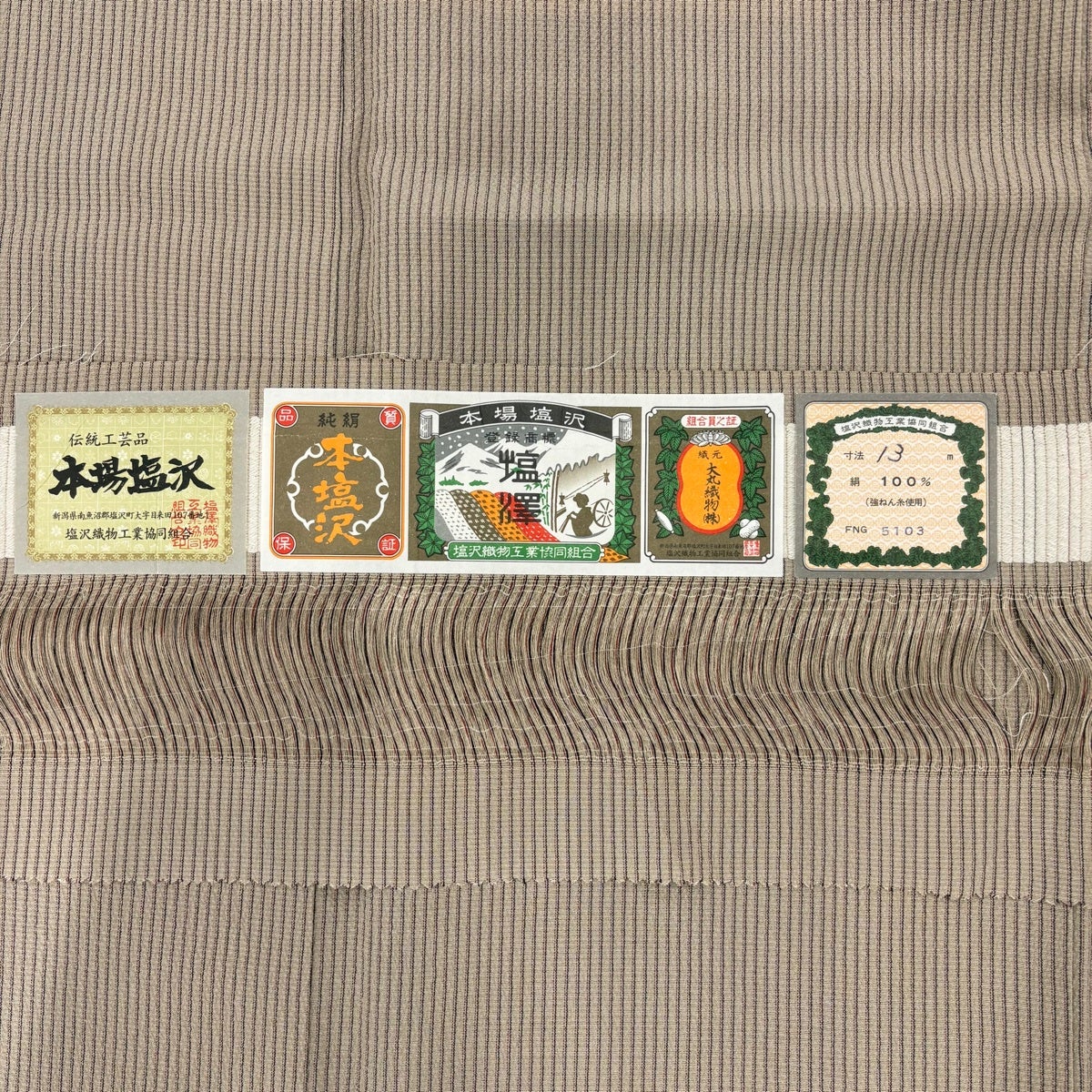 美品】 お召 身丈167cm 裄丈67cm M 袷 本塩沢 証紙あり 縦縞 薄茶色 美品】 お召 身丈167cm 裄丈67cm M 袷 本塩沢 証紙あり 縦縞 薄茶色