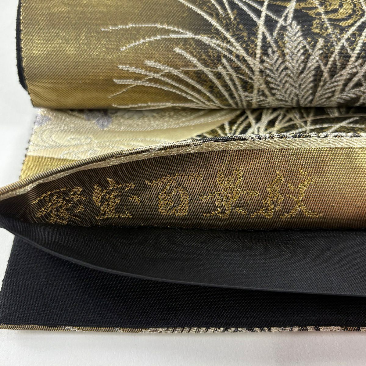 美品】 袋帯 秀品 聚宝百景紋 松 刺繍 箔 金色 六通 正絹｜中古・古着