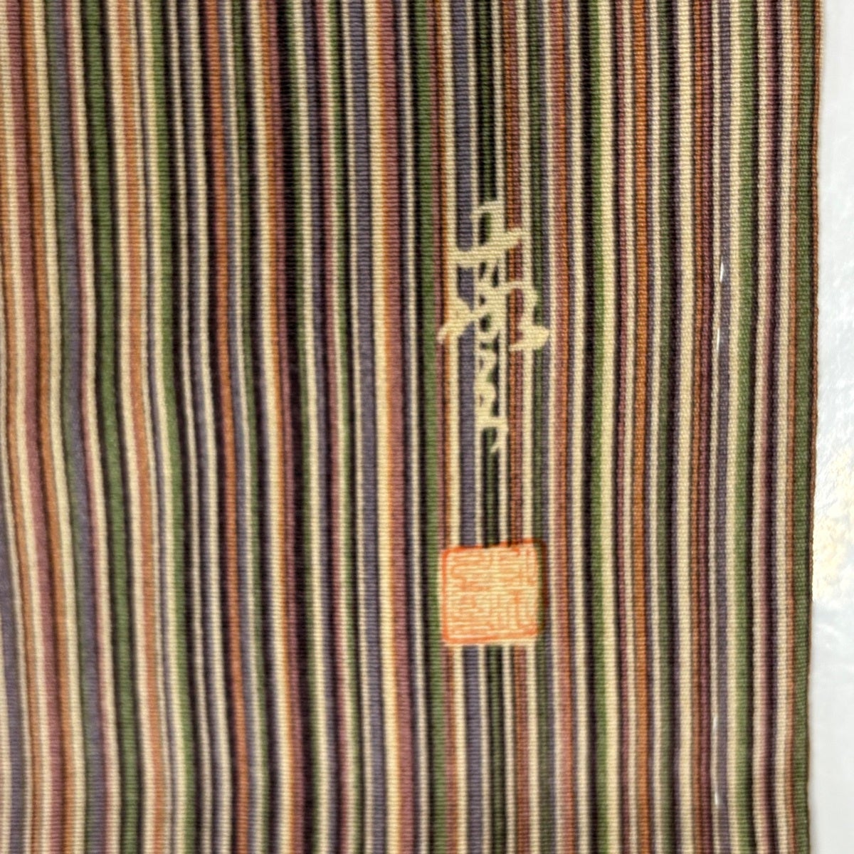 小紋 身丈157cm 裄丈65cm M 袷 落款あり 縦縞 小豆色 正絹 優品｜中古