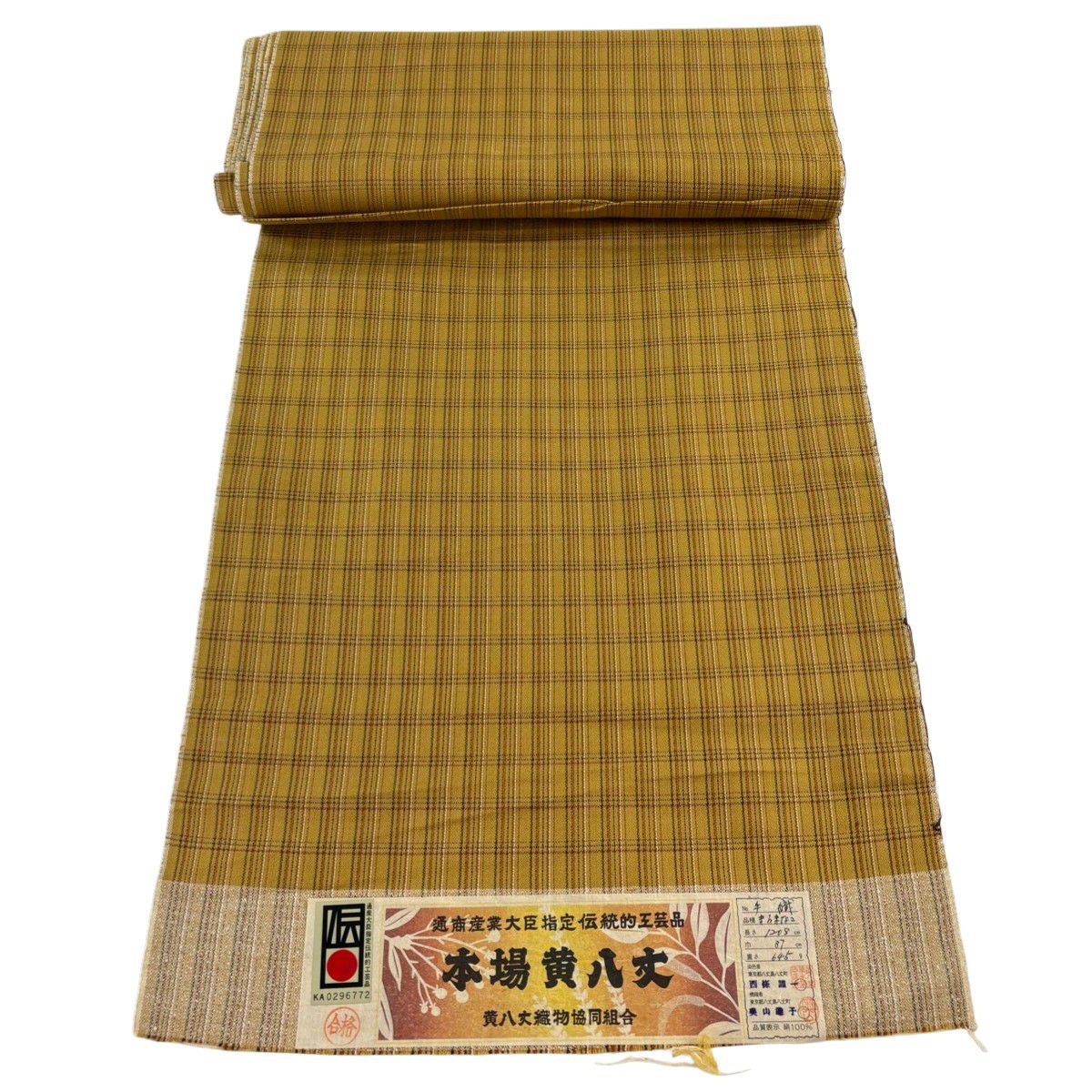 反物 逸品 紬 本場黄八丈 証紙 格子 黄土色 正絹｜中古・古着