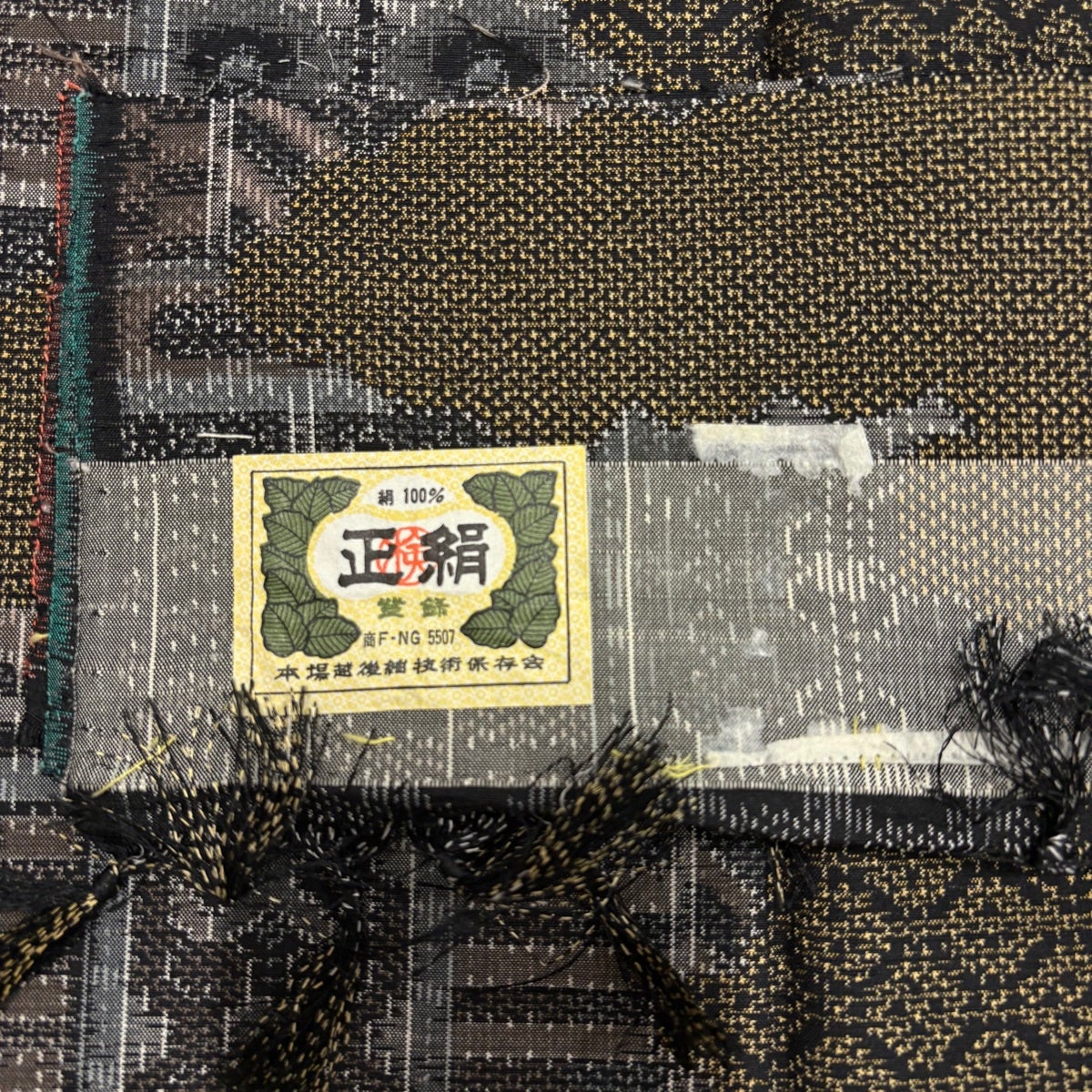 紬 身丈160cm 裄丈67.5cm L 袷 亀甲 幾何学模様 茶緑色 正絹 秀品