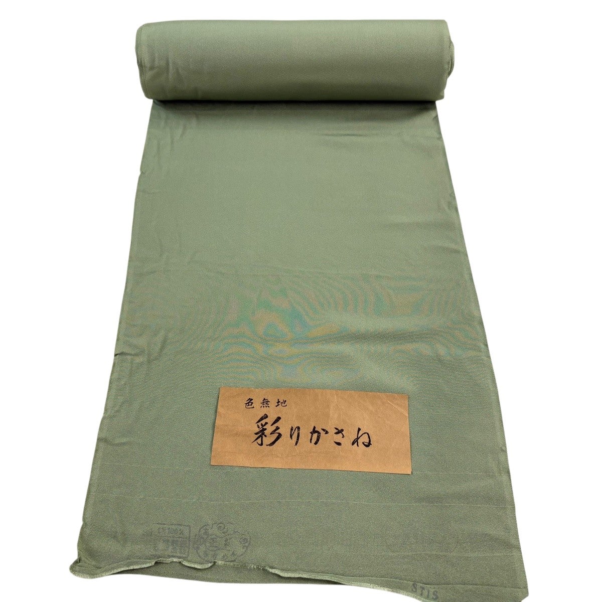 無言取引さん出品反物2点セット 反物 秀品 色無地 灰緑 正絹｜中古・古着・リサイクル着物通販