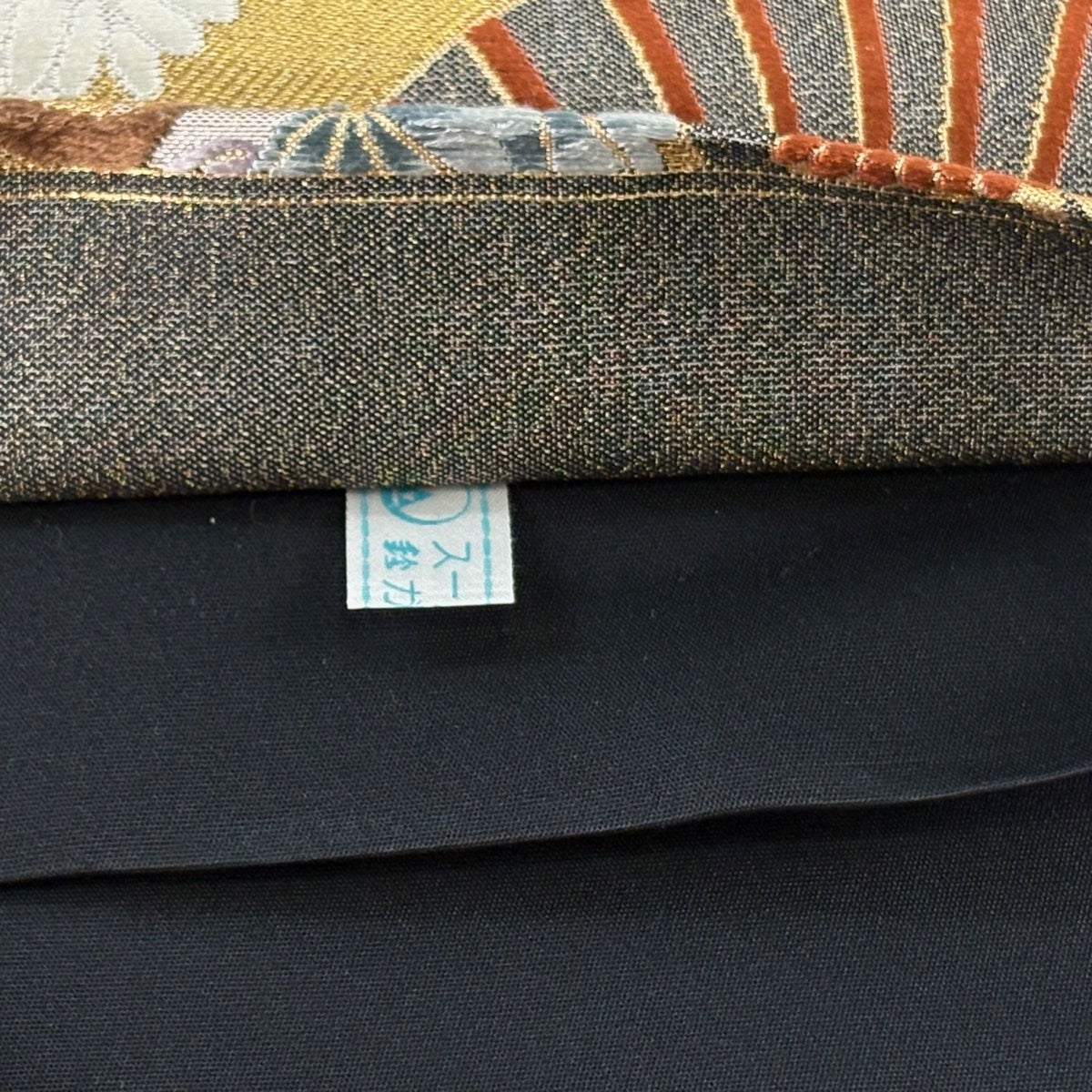 美品】 袋帯 秀品 鈴乃屋 扇 草花 金糸 箔 墨色 六通 正絹｜中古・古着