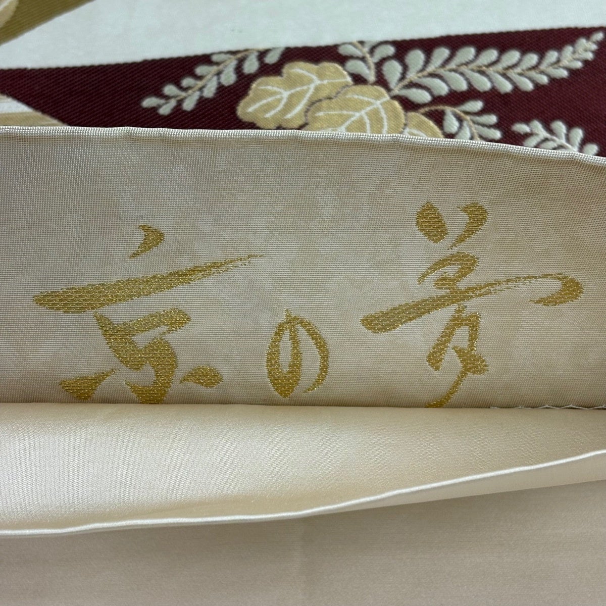 L*i様 六通柄袋帯　唐織　桐に菊唐草　金糸　正絹　389 袋帯 秀品 菊唐草 桐 金糸 箔 ベージュ 六通 正絹｜中古・古着