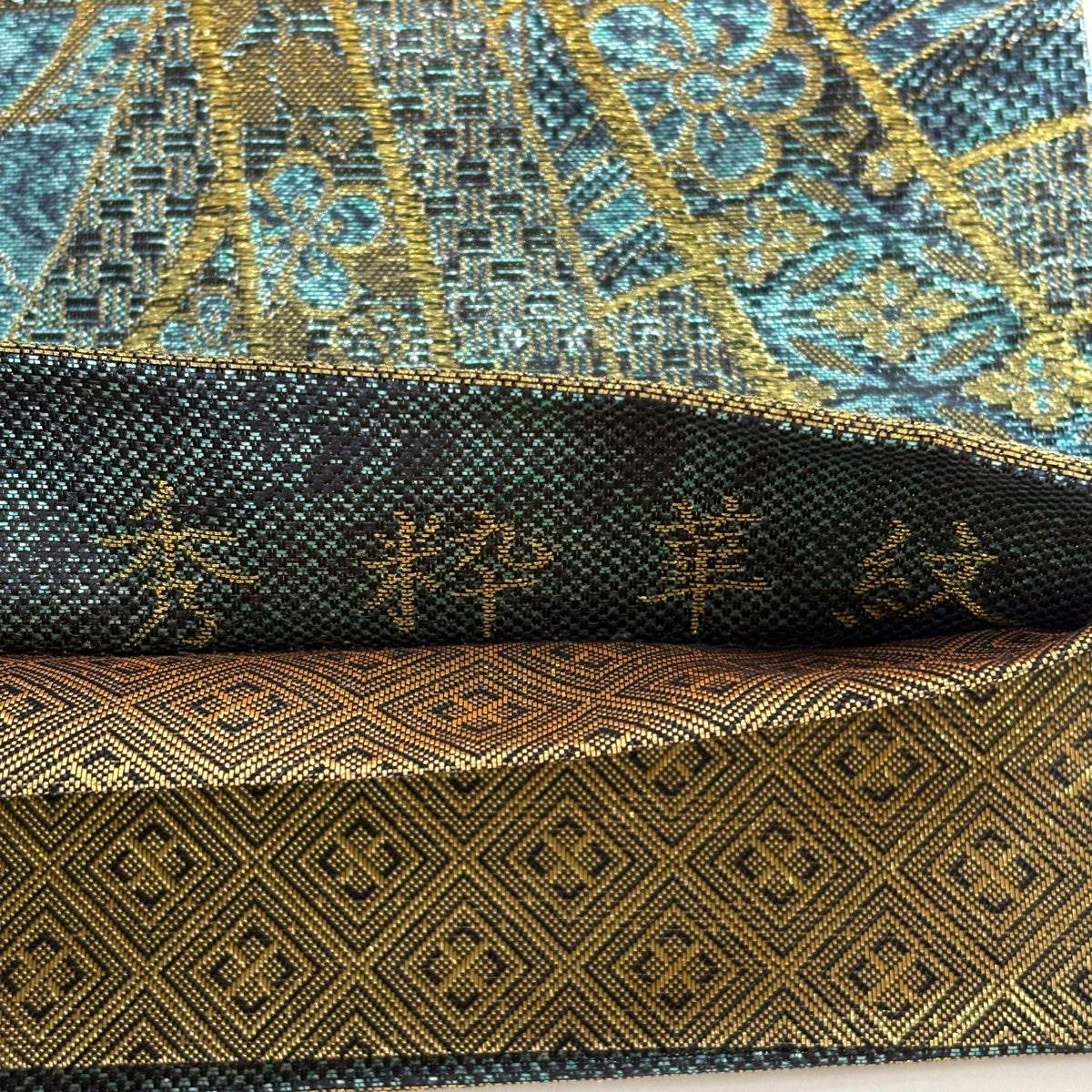 袋帯 秀品 華文 束ね熨斗 金銀糸 箔 青緑 六通 正絹｜中古・古着