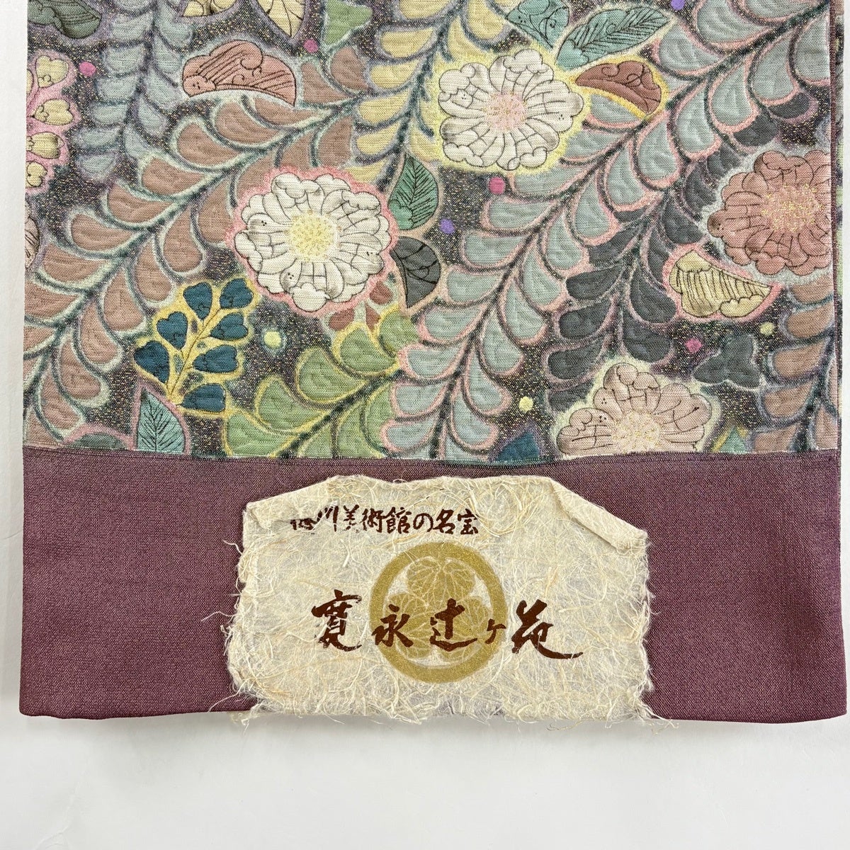 美品】 袋帯 秀品 証紙あり 辻が花 金糸 箔 紫 お太鼓柄 正絹｜中古