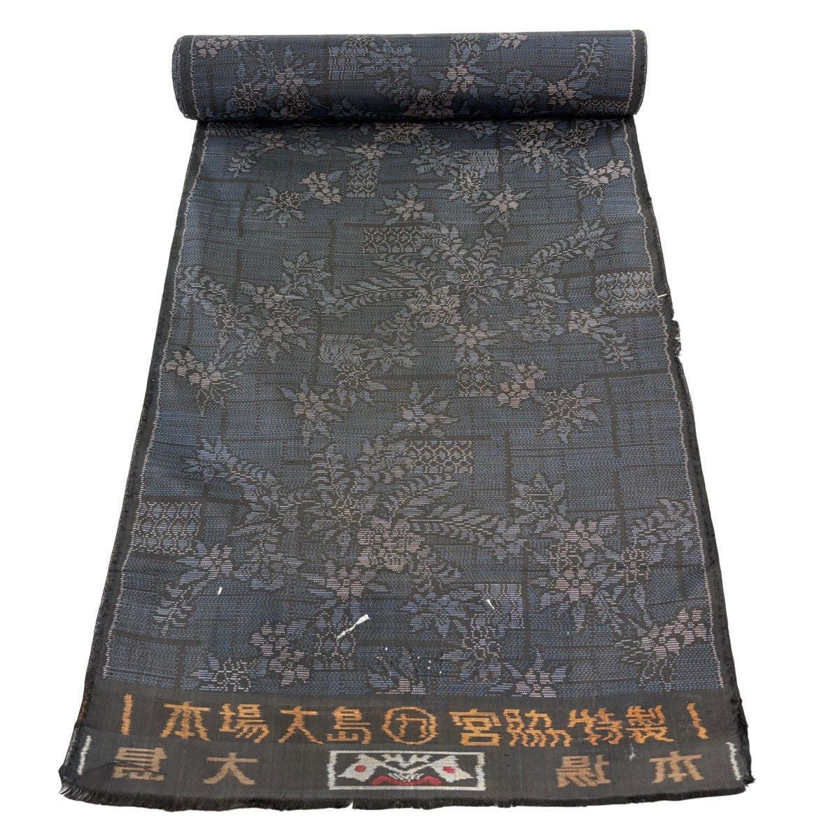 反物 秀品 大島紬 証紙 純泥染 色紙 草花 紺色 正絹｜中古・古着