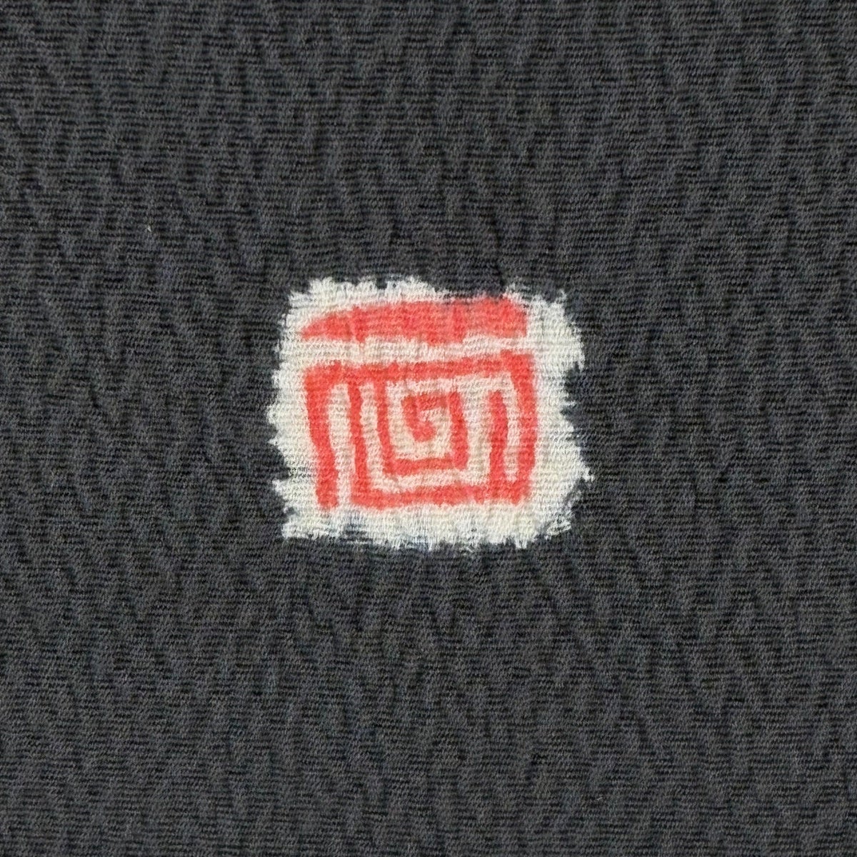 美品】 名古屋帯 逸品 大脇一心 落款あり 辻が花 朱色 正絹｜中古