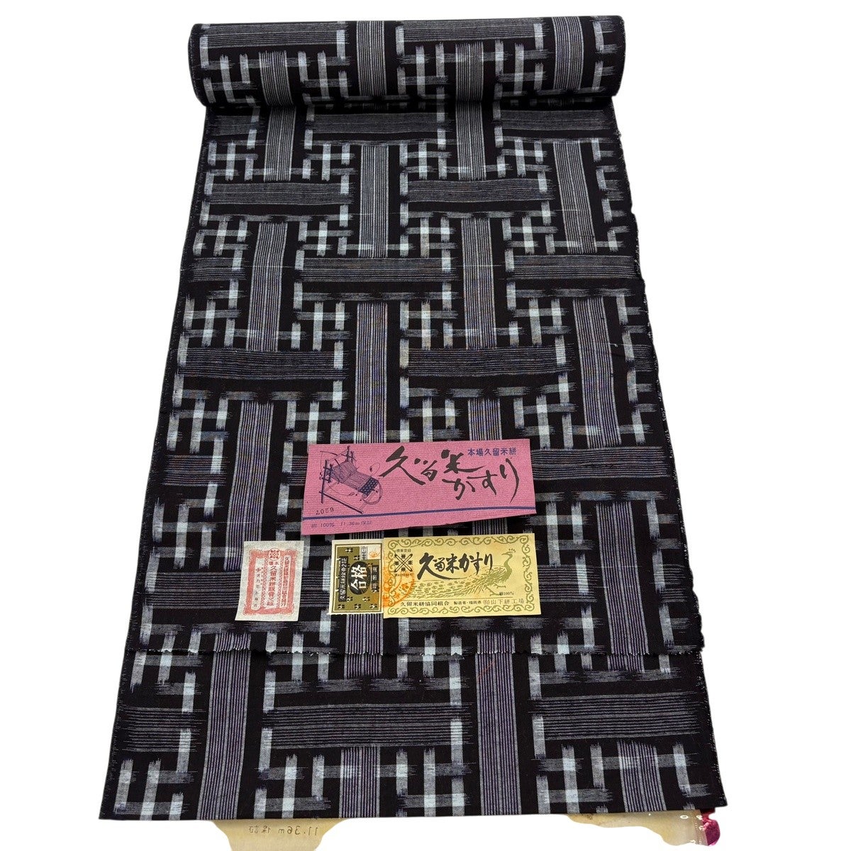 反物 逸品 紬 久留米かすり 証紙 格子 縞 濃紺 綿｜中古・古着