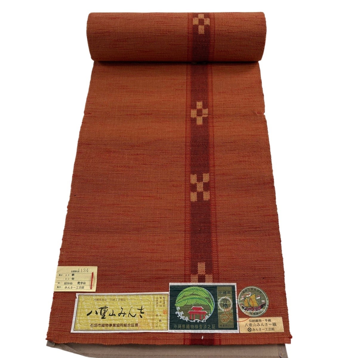 反物 逸品 帯反物 八重山みんさー 証紙 縞 幾何学 茜色 綿｜中古・古着
