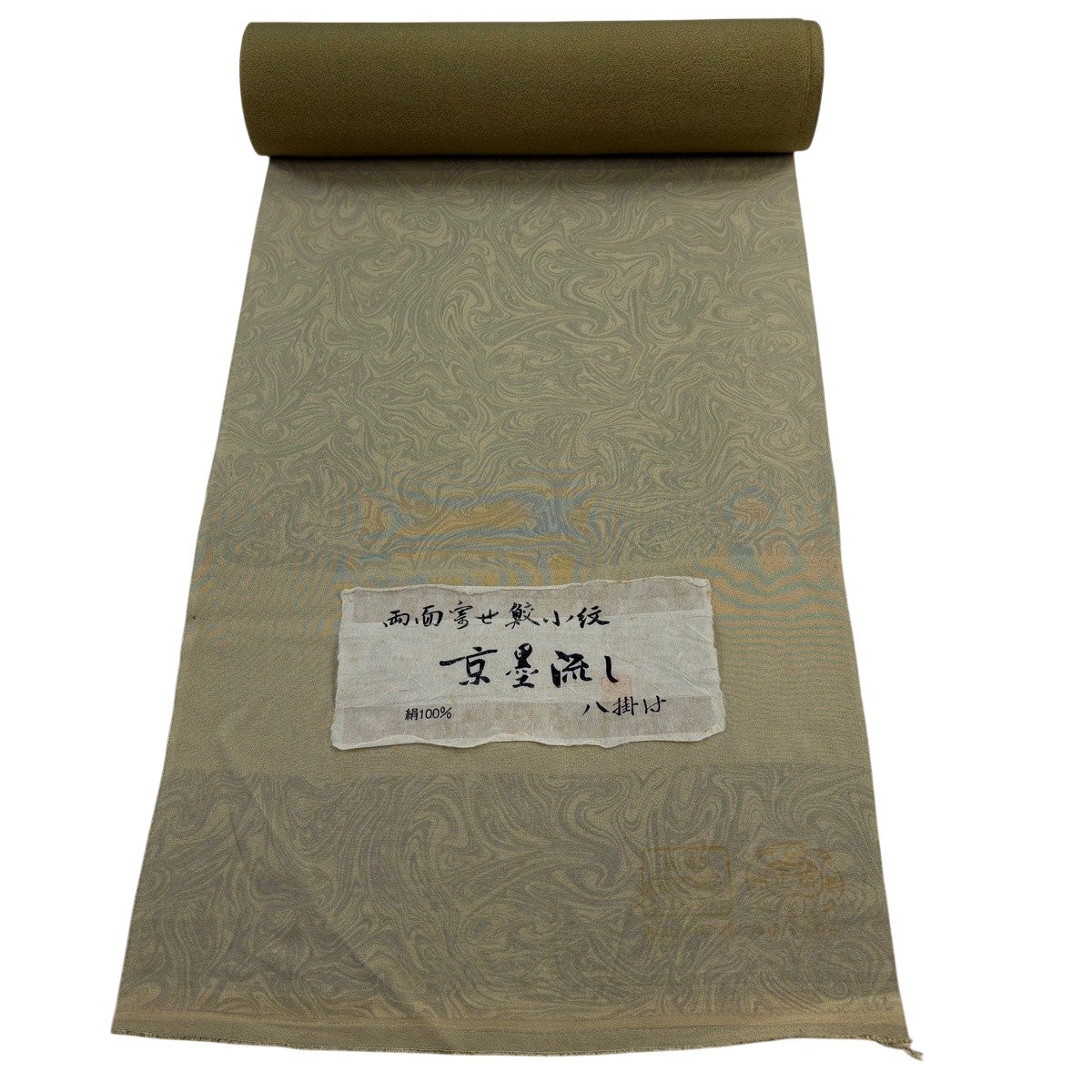 反物 名品 小紋 京墨流し 証紙 落款 八掛付 墨流し柄 江戸小紋柄 抹茶